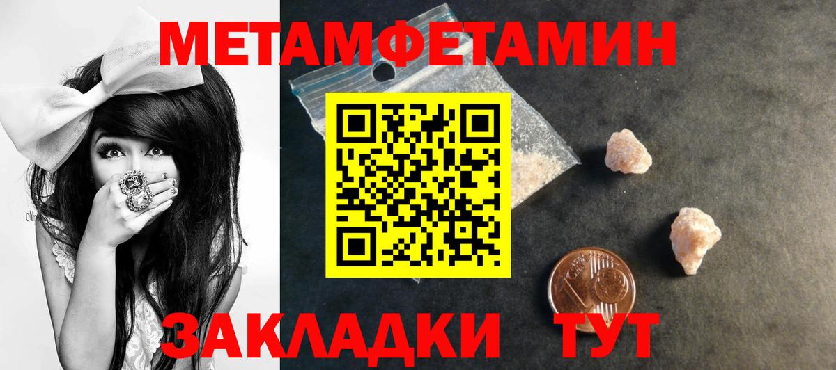 Амфетамин 97% Домодедово
