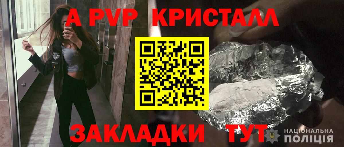 МДМА Домодедово