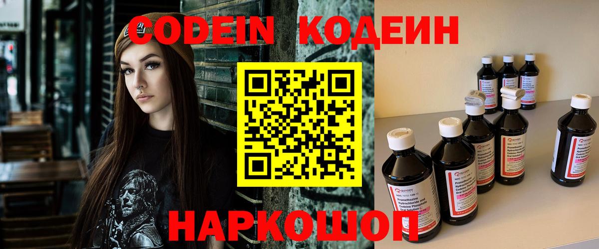 Конопля  LSD-25  Меф МЯУ МЯУ кристаллы  A PVP СОЛЬ   ГАШИШ  Домодедово  Вход с VPN 