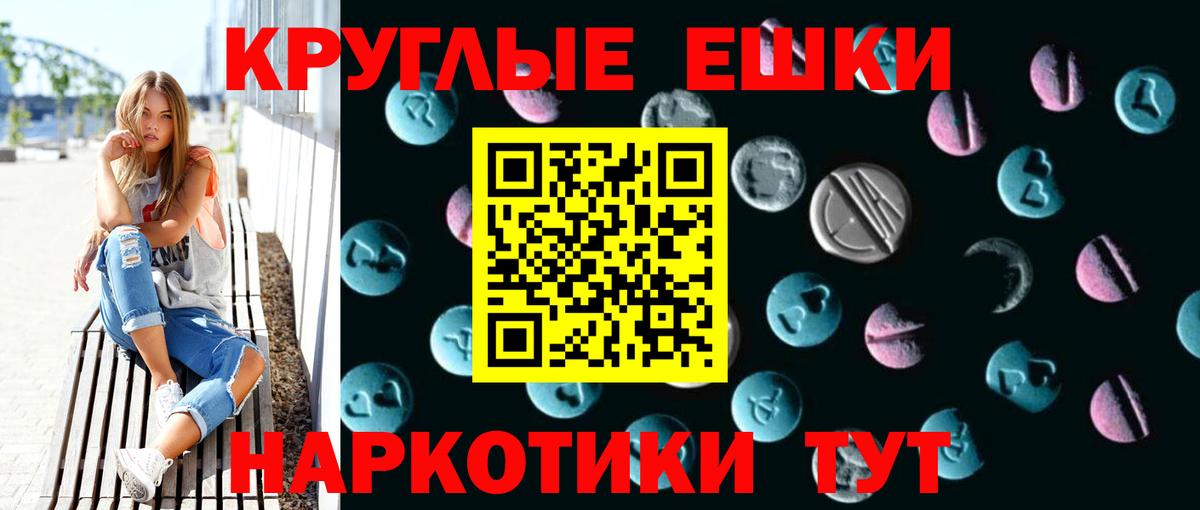 Домодедово  ОМГ ОМГ зеркало  Вход с VPN  ЭКСТАЗИ XTC  ЭКСТАЗИ 