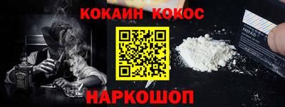 мефедрон VHQ Кунгур