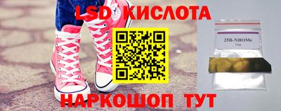 мефедрон VHQ Кунгур