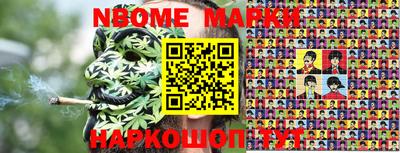каннабис Кулебаки