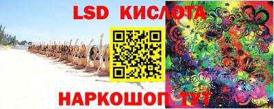 мефедрон VHQ Кунгур