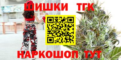 мефедрон VHQ Кунгур