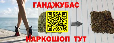 мефедрон VHQ Кунгур
