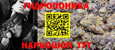 каннабис Кулебаки