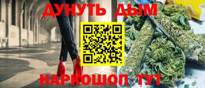 каннабис Кулебаки