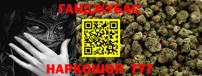 каннабис Кулебаки