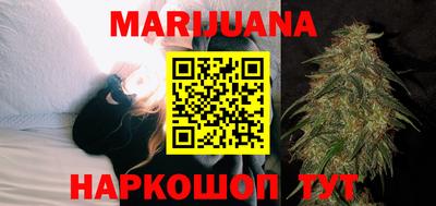 каннабис Кулебаки