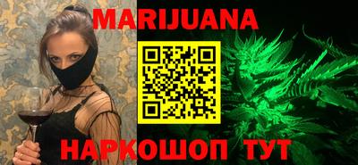 мефедрон VHQ Кунгур