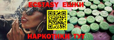 мефедрон VHQ Кунгур