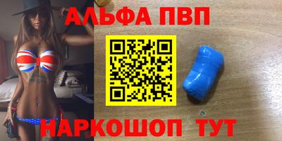 мефедрон VHQ Кунгур