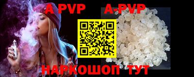 мефедрон VHQ Кунгур