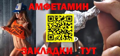 мефедрон VHQ Кунгур