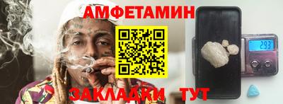 mdma Кумертау