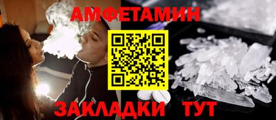 mdma Кумертау