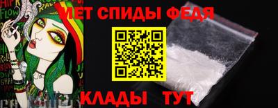мефедрон VHQ Кунгур