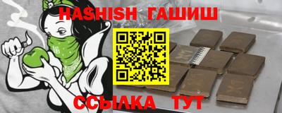мефедрон VHQ Кунгур