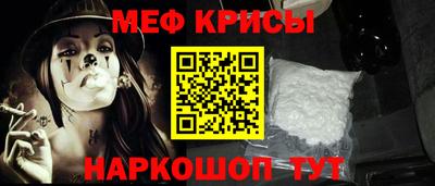 мефедрон VHQ Кунгур