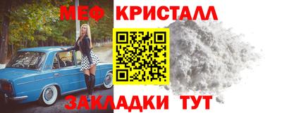 мефедрон VHQ Кунгур