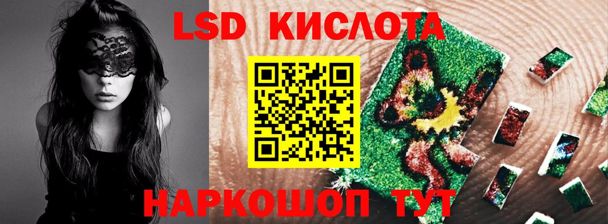 ЛСД экстази ecstasy Домодедово
