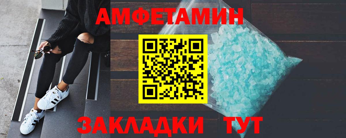 Первитин пудра  Вход с VPN  Домодедово 