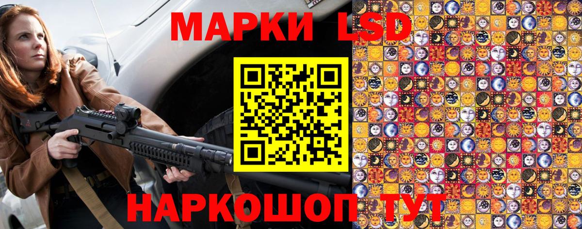 Марки N-bome 1500мкг Домодедово