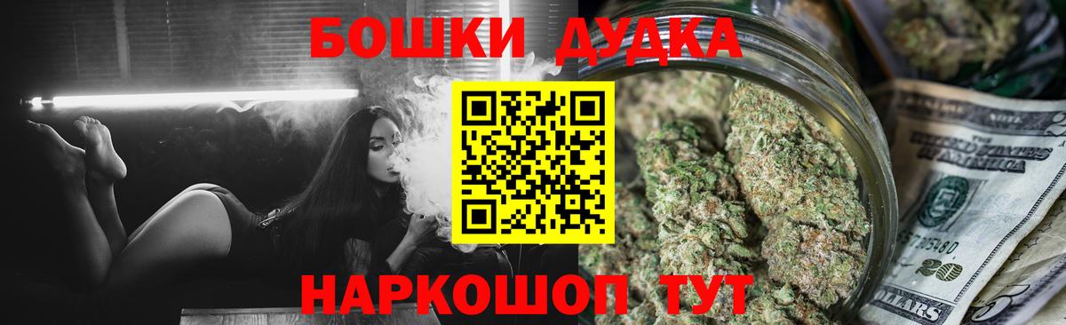 МАРИХУАНА ГИДРОПОН Домодедово